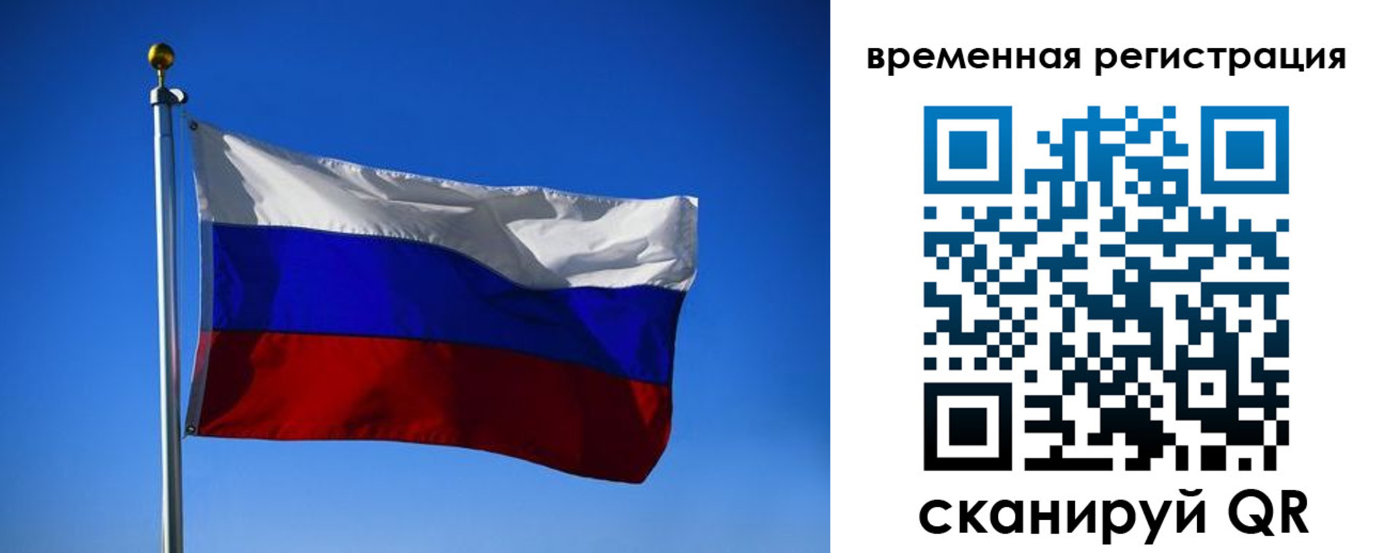 прописка штамп в Карталах