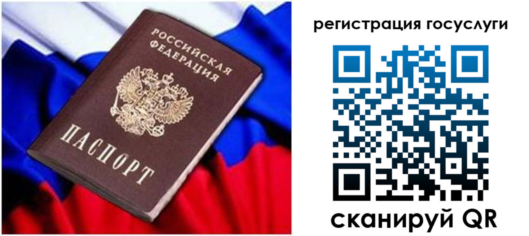 временная регистрация законно в Карталах